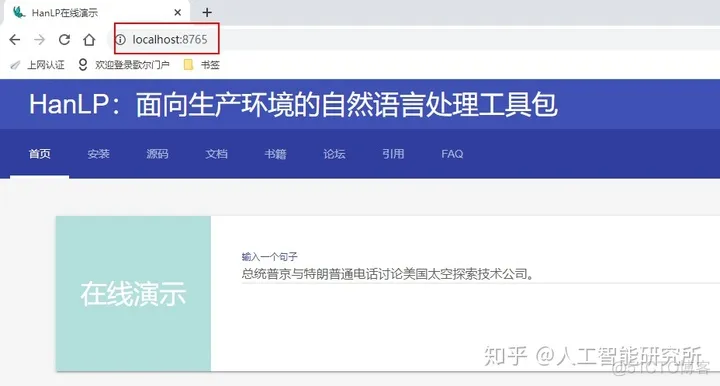 python3 下载jira 模块失败 python如何下载jieba_中文分词库添加 python_06